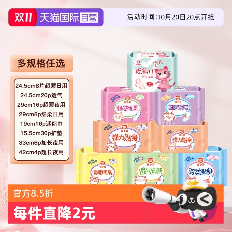 Ӫ֥èСƳҹ޳͸ˬѡ