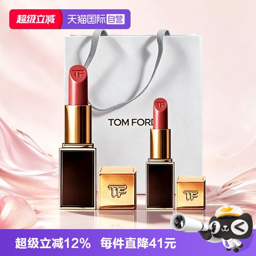 【自营】Tom Ford/汤姆福特黑管口红哑光100显白方管16口红礼物