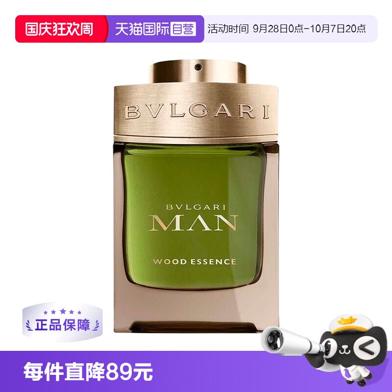 自营城市森林男士香水Bvlgari图片