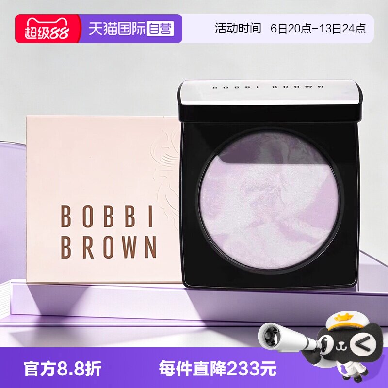 【自营】芭比波朗新品五花肉紫饼10g控油定妆蜜粉饼雾面生日礼物图片