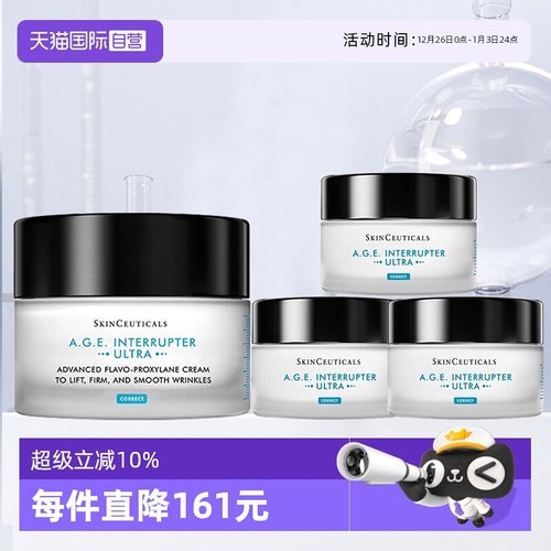 修丽可AGE紧致面霜新版