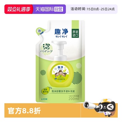 青芒香西柚香爽肤香抑菌洗手液