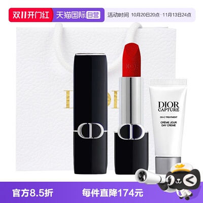 【自营】Dior/迪奥口红烈焰蓝金唇膏丝绒缎光999送女友礼物