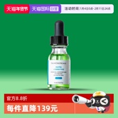 SKINCEUTICALS 自营 修丽可植萃舒缓修护精华露15ml色修精华