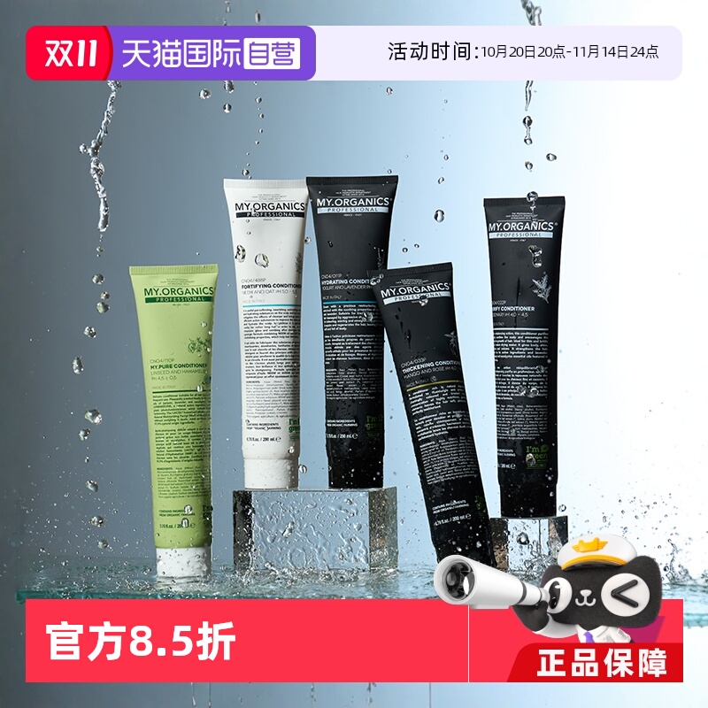 自营奇迹发膜养出绸缎发