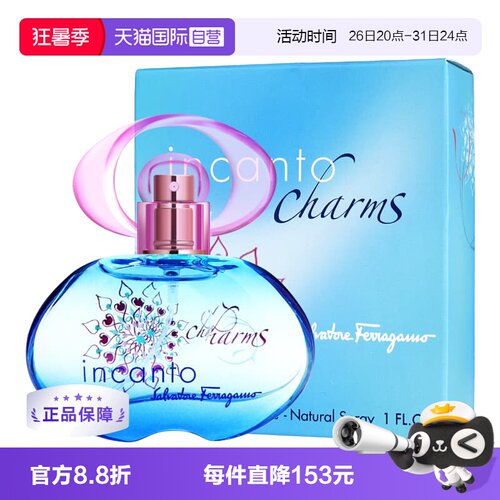 FERRAGAMO/菲拉格慕30ml