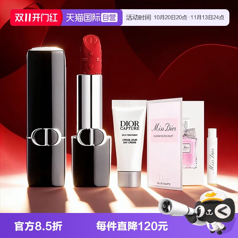 【自营】Dior/迪奥限定口红红运开年烈艳蓝金丝绒806送女友礼物