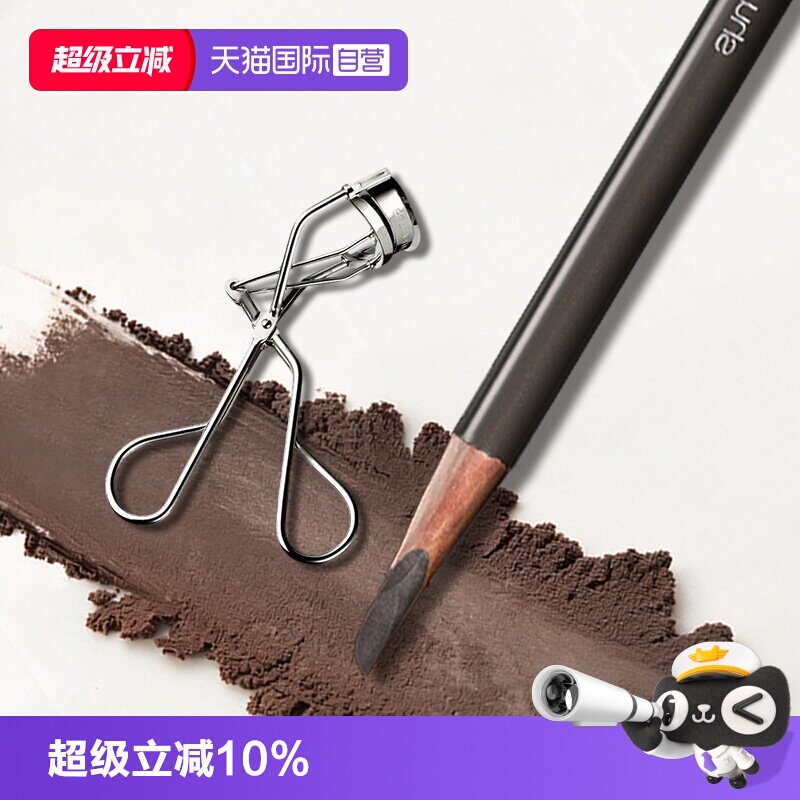 【自营】Shu-uemura/植村秀经典砍刀眉笔3.3g睫毛夹组合 美容修饰										