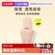 paul&joe搪瓷保湿 自营 隔离霜30ml脸部打底妆前乳SPF15PA
