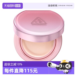 自营 P01 3CE W01 N01 三熹玉贴肤轻纱气垫粉底液