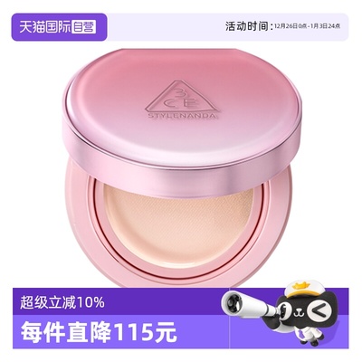 【自营】3CE/三熹玉贴肤轻纱气垫粉底液#W01#P01#N01