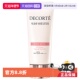 黛珂透亮防护素颜乳35g防晒透亮肤色01色 Decorte 自营 Cosme