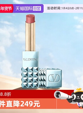 【自营】华伦天奴新品限定好运蓝铆钉口红312R生日新年礼物134R