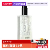 自营 BOBBI BROWN 芭比波朗清透舒盈洁肤油400ml
