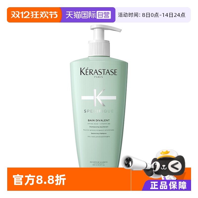 自营双重功能洗发水去油卡诗