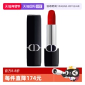 Dior 自营 迪奥口红烈艳蓝金唇膏1.5g丝绒哑光999易显色