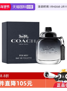 【自营】刘宇COACH/蔻驰香水男士香水40ml淡香水男生生日