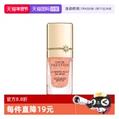 Dior 自营 迪奥花秘瑰萃玫瑰微凝珠焕活精华5ml保湿