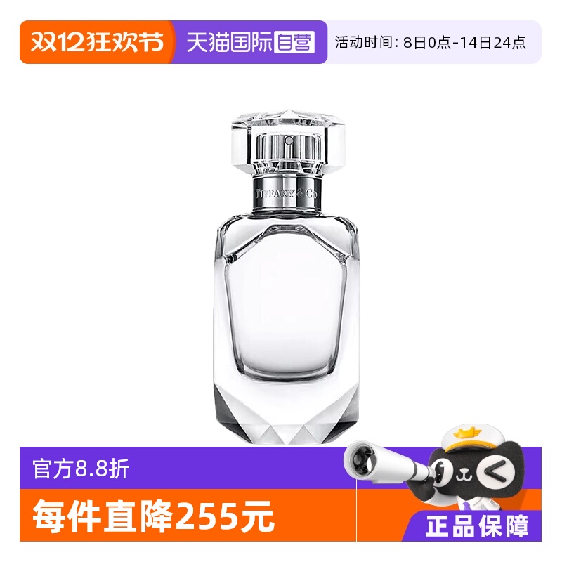 蒂芙尼倾心女士钻石淡香水