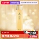 自营 Guerlain娇兰帝皇蜂姿蜜润精粹水150ml