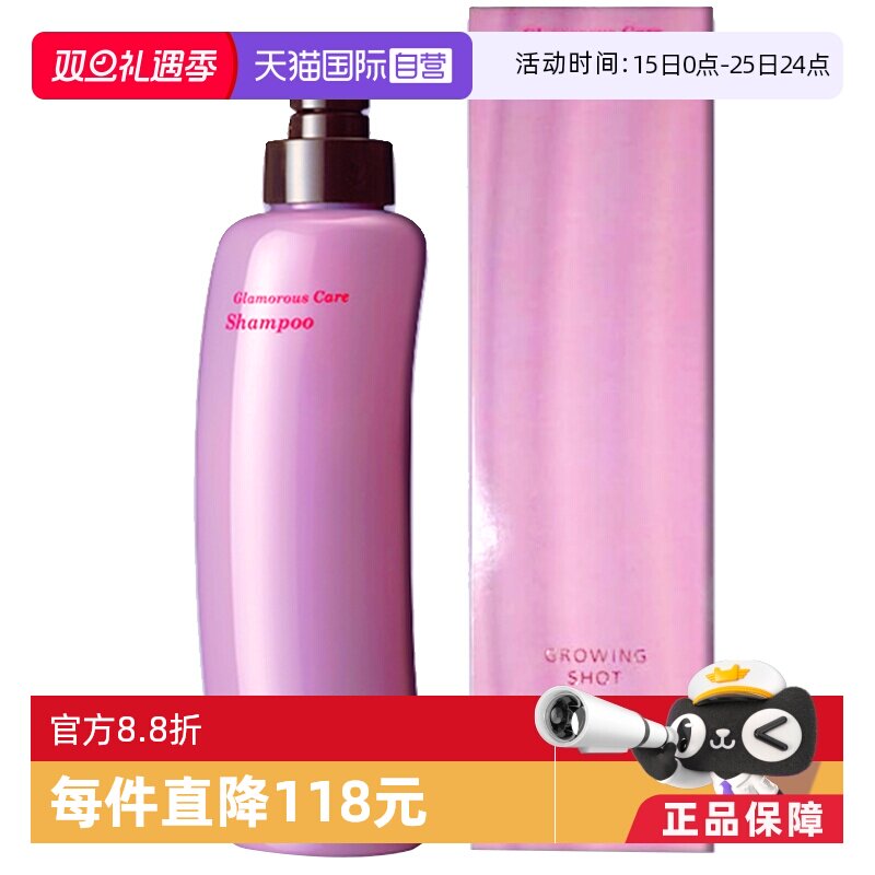 防脱发 预防白发