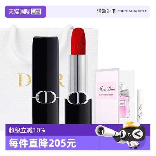 【自营】Dior/迪奥口红焰蓝金唇膏丝绒999花漾淡香水套装圣诞礼物