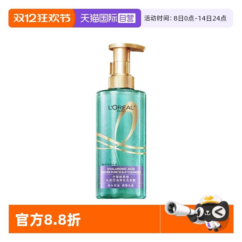 【自营】巴黎欧莱雅头皮控油净化洗发露440ml去油留香蓬松水杨酸