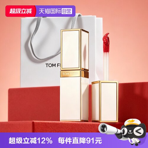 【自营】Tom Ford/汤姆福特白金镜面唇釉#11#02 唇镜唇蜜节日礼物
