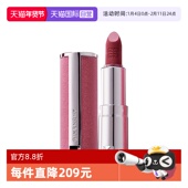 Givenchy 自营 纪梵希高定粉丝绒唇膏1.5gN37粉丝绒口红旅行装