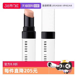 【自营】芭比波朗至盈呵护变色护唇膏0.7g变色润唇膏口红滋润保湿