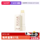 澄糖护唇膏黄糖润唇膏4.3g丰盈滋润保湿 馥蕾诗经典 自营 Fresh