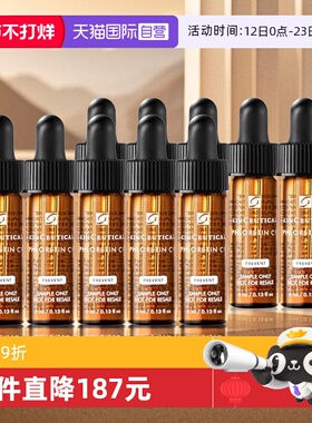 【自营】SKINCEUTICALS/修丽可CF精华臻白焕亮日间精华液4ml*10