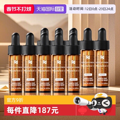 修丽可CF精华4ml旅行装小样