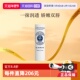 4.5g乳木果唇膏 欧舒丹滋润唇部防干裂 自营 官方直供