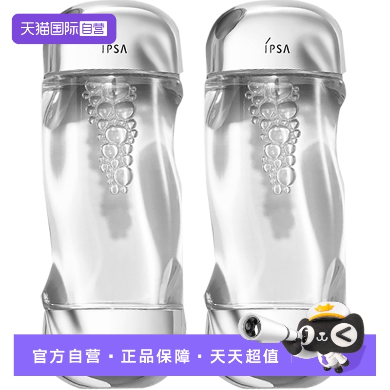 自营IPSA/茵芙莎流金水200ml*2