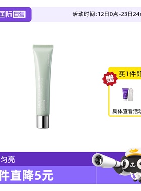 【自营】DERMAFIRM+/德妃防晒隔离霜绿色40g SPF34 PA++