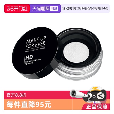 玫珂菲浮生若梦散粉8.5g