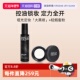 MUF玫珂菲持妆喷雾100ml全新蜜粉8.5g 自营 定妆大白喷黑喷