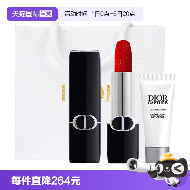 【自营】Dior/迪奥口红烈焰蓝金唇膏丝绒缎光999送女友礼物图片