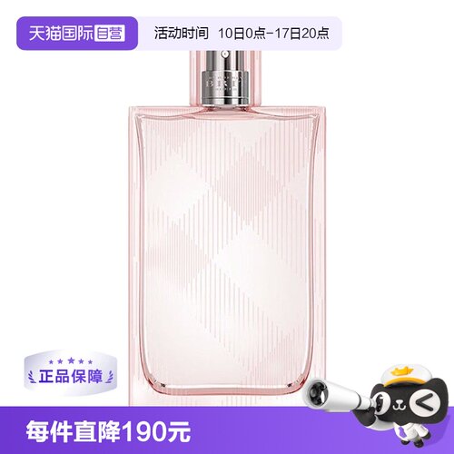 BURBERRY/博柏利100ml