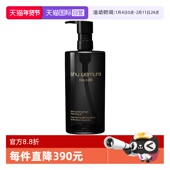 植村秀卸妆油焕颜臻黑洁颜油450ml温和清洁 uemura 自营 Shu