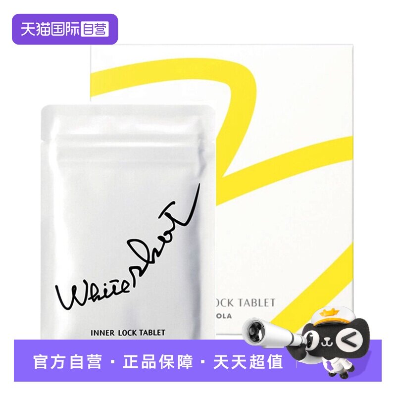 【自营】保税直发日本POLA宝丽美白丸180粒全身美白2022新包装