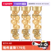 自营 伊丽莎白雅顿轻感金胶21粒时空焕活清透修护精华液紧致