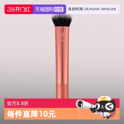 【自营】Real Techniques粉底刷脸部柔软无痕修容刷化妆刷底妆刷