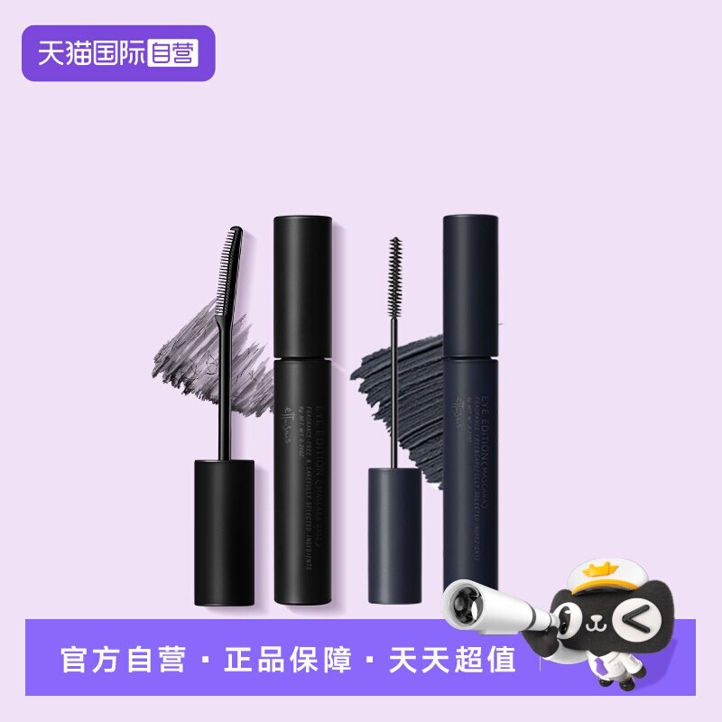 【自营】资生堂艾杜纱睫毛膏睫毛底膏组合装防水卷翘持久官方打底