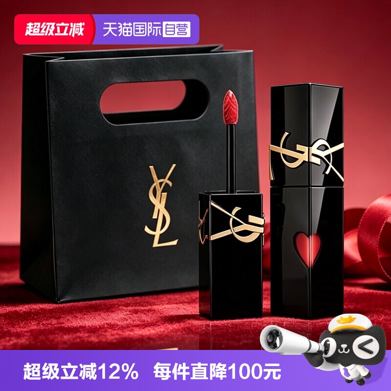 【自营】YSL/圣罗兰爱心黑管唇釉 416/610镜面口红生日礼物女生