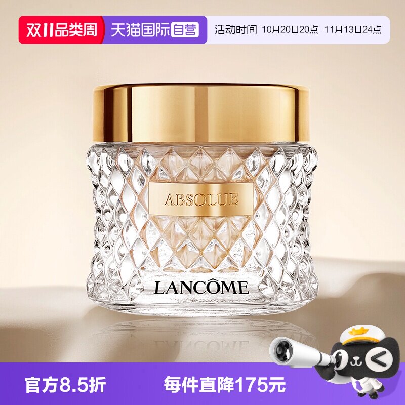【自营】Lancome/兰蔻菁纯粉底霜35ml 持久养肤遮瑕粉霜精华底妆