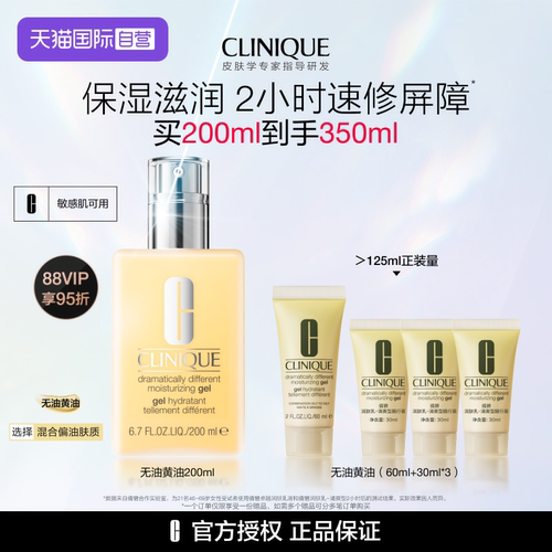 倩碧无油黄油混合偏油皮适用