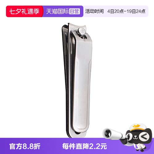 贝印指甲刀套装不锈钢指甲钳
