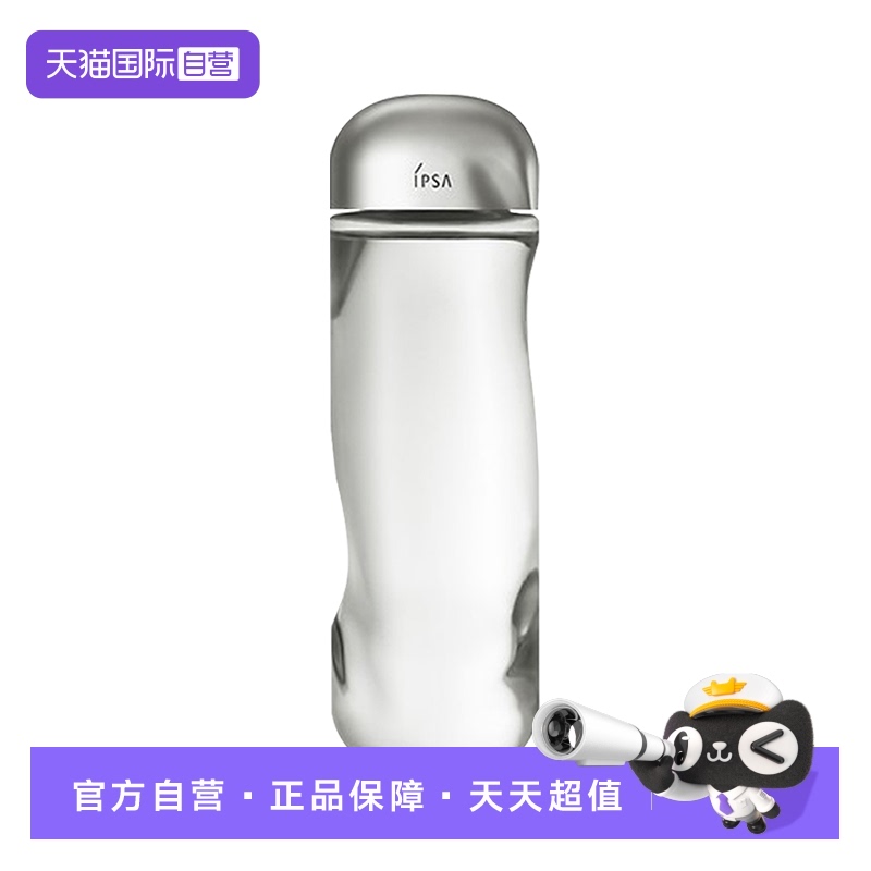 【自营】IPSA/茵芙莎流金岁月美肤水流金水300ml